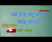 music k bangla