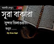 Quran Sobar Prio