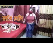 Dance Bangla 2020