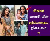 MG Tamil Info