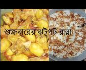 Usha Kitchen Vlogs