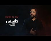 Nader Al Atat