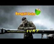 Bangla Dubs