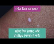 Dr Sanjay Singh (MD, AIIMS, New Delhi) Skin Clinic