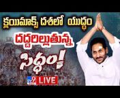 TV9 Telugu Live