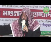 Talime Islam Manikganj, Bangladesh