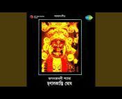 Mrinal Kanti Ghosh - Topic