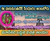 Telugu Thoughts Channel