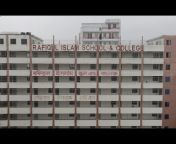 Rafiqul Islam School And College