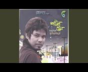 Touhid Shimul - Topic
