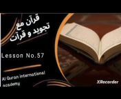 Al Quran Online International Academy