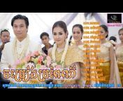 Komsan Dontrey Khmer