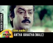 Mango Music Tamil