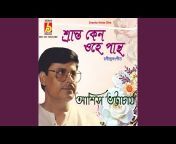 Ashish Bhattacharya - Topic