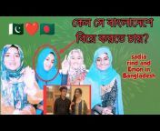 PK Reaction Bangla