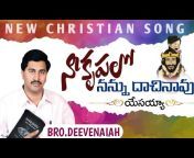 Christian Telugu Apostolic Messages