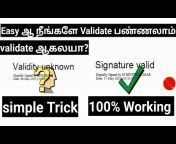 Tech Lab Tamil