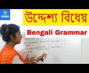 Dishan Bangla