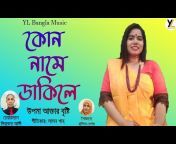 YL Bangla Music