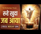 PRM Worship Songs