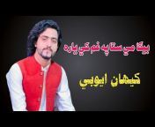 Pashto Maidani songs