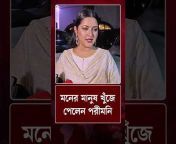 Protidiner Bangladesh News