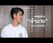 MAXIM THAILAND