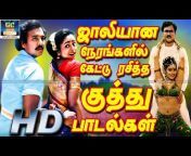 Tamil Gramiya Hits - 4K