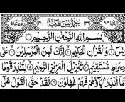 Al Quran Recitation