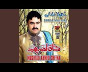 Mushtaq Ahmad Cheena - Topic