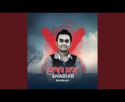 Shariar Bandhan - Topic
