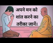 Buddha Story in Hindi