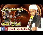 Islamic media Sindh