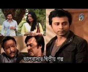 Desh Bangla Entertainment