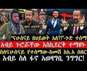 Addis News