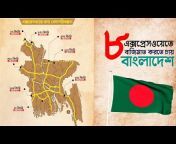 Bangla Today