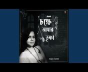 Arkapriya Chatterjee - Topic