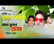 R B Music Bangla