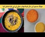 Tasty food with iqra. 275k views 4 hours