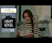 PanArmenian TV