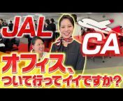 JAL、サブチャンネルはじめました。