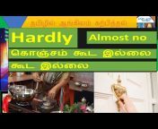learn english in Tamil