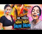 AD Music Bhojpuri Hit