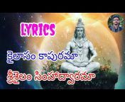 Venkatarao Bajana song&#39;s