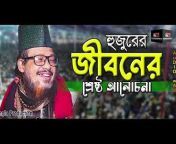 Ruposhi Bangla Production