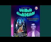 Sannidhananthan - Topic