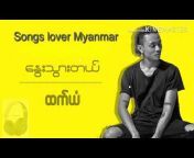 Songs Lover Myanmar