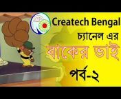 Createch Bengal