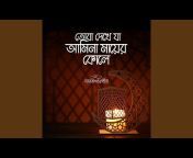 Nazrul Sangeet - Topic