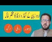Urdu Online